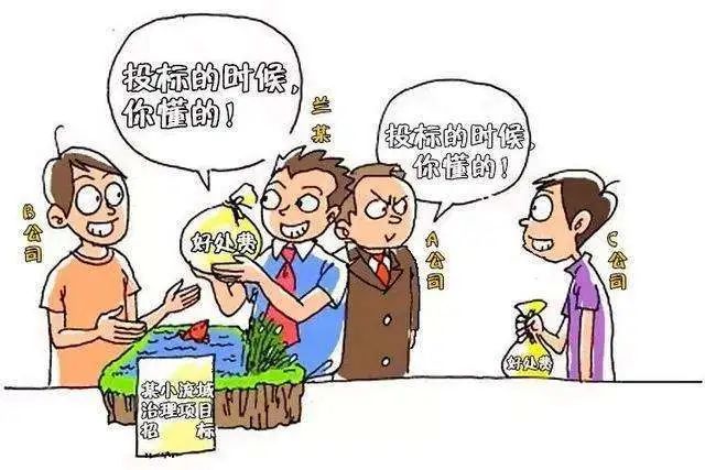围标图片大全(围标的定义是什么)
